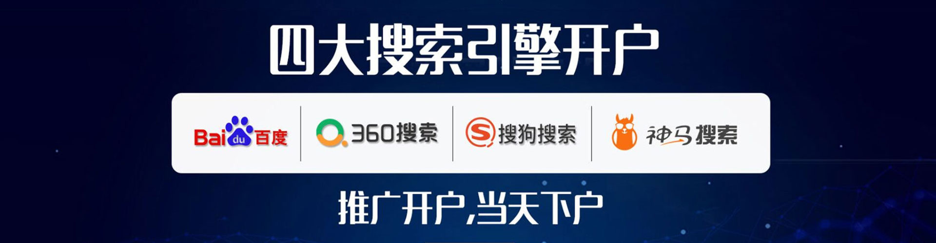 浔阳信息流大师