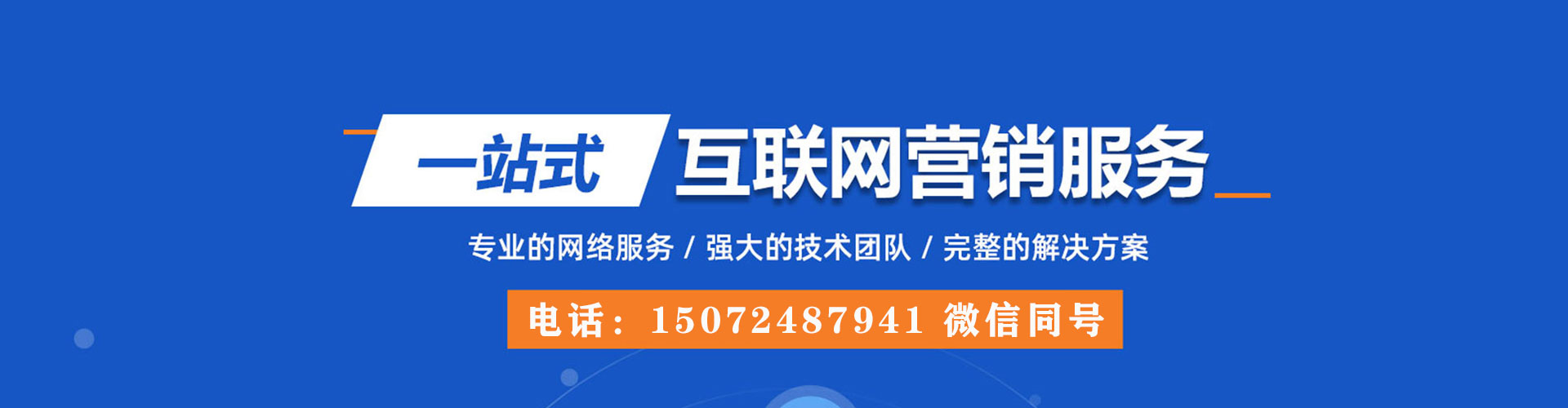 浔阳sem托管